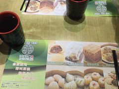 -添好运点心专门店(北角店)