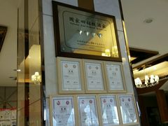 -喜相逢·特色烤鸭新疆菜(南珏大厦店)