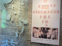 -蔡家宅