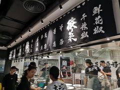 门面-太二酸菜鱼(福州泰禾店)