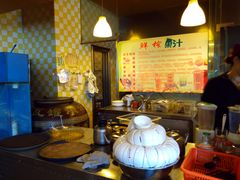 -老号尤兔头(西川店)