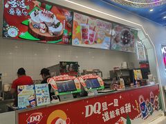 -DQ·蛋糕·冰淇淋(通州万达店)