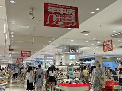 -伊藤洋华堂(高新店)