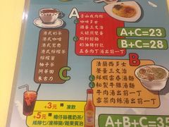 菜单-永盈茶餐厅(中山四路店)