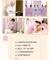 -沪壹健康国际母婴月子中心(360复旦奥医一妇婴东院店)