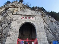 -千佛山风景名胜区