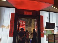 -杯莫亭(集里店)