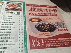 -西关明记肠粉·亚洲地标美食(北京路店)
