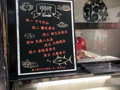 -池田寿司·4H鲜作(西直门凯德华联店)