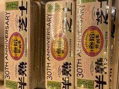 -好利来(北新桥店)