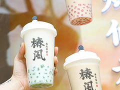 密炼仙丹奶茶-椿风·养身茶饮(吉大店)