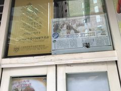 -松记糖水店(铜锣湾分店)