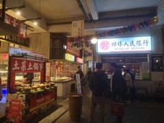 -阿财老铺·老蚌埠龙虾城(华夏总店)