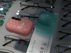 -宝岛眼镜·星创视光中心(黄河店)