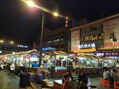 门面-鼓楼夜市