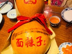 -面辣子·陕西家乡菜(钟楼店)