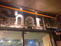 -shark burger·鲨鱼汉堡(交子大道店)