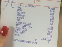 -無招牌海鮮(芽笼店)