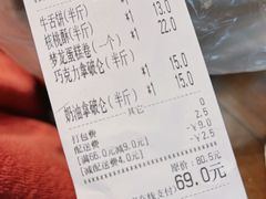 -爱德顺糕点食屋(利民道店)