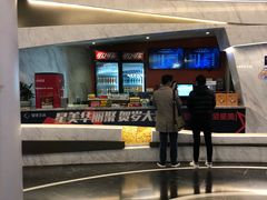 -星美影商城(京基IMAX店)