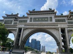 -顺峰山公园