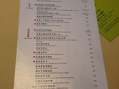 菜单-镛记酒家