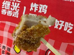 -1973继光香香鸡(大东方百货店)