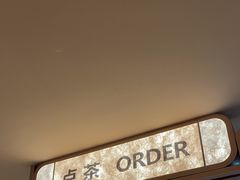 -霸王茶姬(上海恒基名人店)