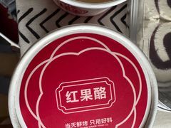 -三元梅园(永定路店)