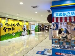 -开元商城(西旺店)