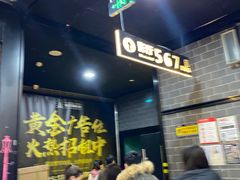 -璇宫国际影城(江汉路店)