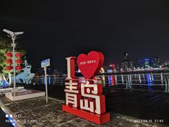 -情人坝酒吧街
