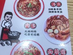 -老城街小面(禄安大街店)