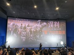 -SFC上影影城(港汇永华IMAX激光店)