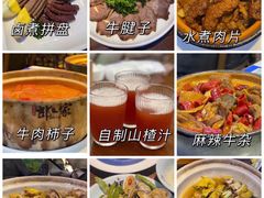 -砂唐居(总店)