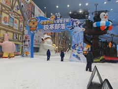 -广州热雪奇迹