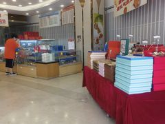 -长发西饼(临顿路店)