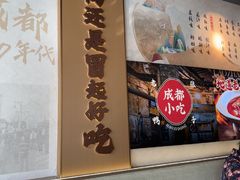 -耗子洞老张鸭子(宽窄店)