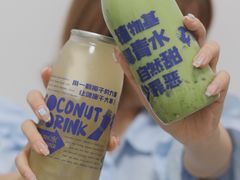 -蔻蔻椰·鲜萃椰子水(COCO Park店)
