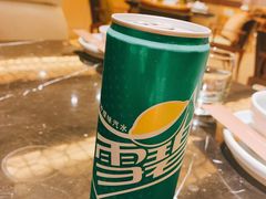 -艺水间水汇