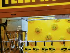 门面-快乐柠檬happylemon(北京APM店)