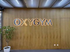 -OXYGYM 奥美氧舱运动中心(朝阳大悦城店)