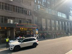 -国际饭店·帆声西饼屋(黄河路店)
