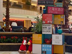 -上海大酒店(南京东路店)