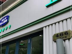 门面-上海哈尔滨食品厂(淮海中路店)