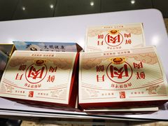 -泸溪河桃酥(西直门凯德店)