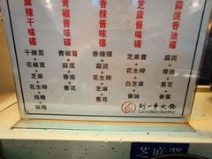 -重庆刘一手火锅(三峡广场直营店)