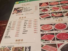-南门涮肉(国贸商城店)