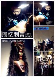 iphone_upload_pic-周忆刺青原创设计定制