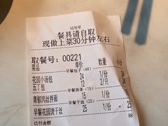 -花园茶楼(兴城西路店)
